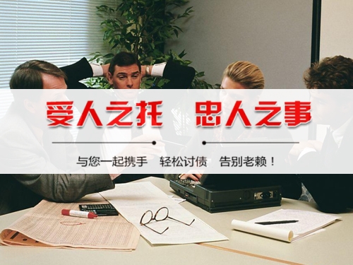 京山为什么说催收过程可回溯是企业讨债的护城河？老司机用3个真实案例告诉你